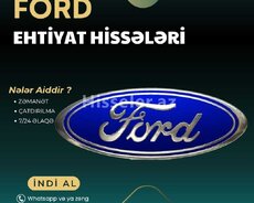 Ford Запчасти