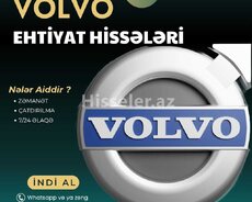 Volvo Запасные части