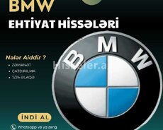 BMW Запчасти