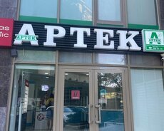 Aptek satılır