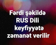 Rus dili fərdi