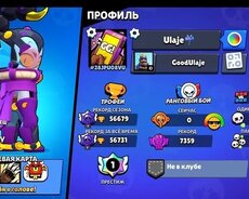 Brawl stars (57k)