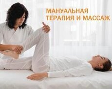 Оздоровительный массаж--Sağlamlıq masaj