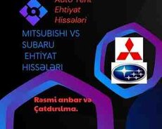 Mitsubishi, Subaru ehtiyat hissələri