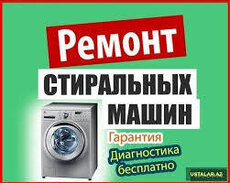 Paltaryuyan ustası Temiri