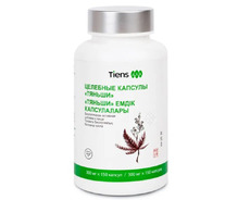 Tiens İkan