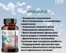 Spirulina Yaponiya istehsali (tebii zulal və vitamin terkib