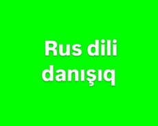 Rus dili danışıq
