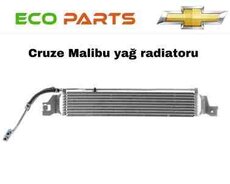 Chevrolet Масляный радиатор Cruze