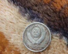 Köhnə Savet 20 qəpiyi