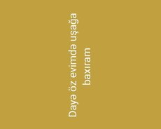 Dayə uşaq baxıram