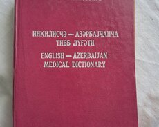 İngiliscə-Azərbaycanca Tibb Lüğəti. Kiril (rus) Əlifbası ilə