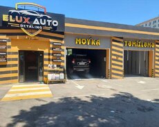 Требуется автомойка