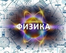 Fizikadan rus bolməsi üzrə abituriyent hazirligi