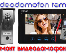 Ремонт домофонов