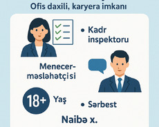 Иностранная коммерческая компания