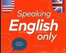 Обучение английскому языку в небольших секторах