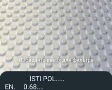 Пена для теплого пола