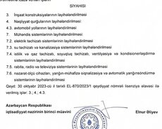 Layihə şirkəti satılır