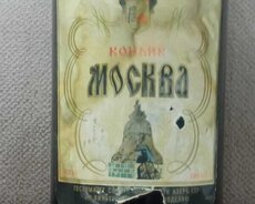 Konyak 1973