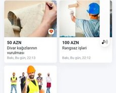 Або, те, кто хочет работать сантехником, могут позвонить и сделать заказ.