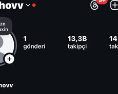 счет 13 тысяч