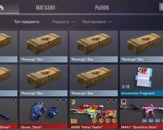 Аккаунты Standoff 2