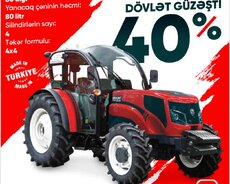 armatrac (erkunt) 804.4 fg в месяц всего: скидка до 40%