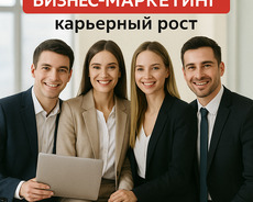 Бизнес-маркетинг в городе Баку
