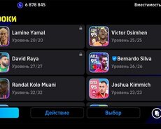 Pes 2025 efootball