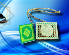 Quran (miniatur)