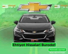 Chevrolet Cruze 2016-2018 запасные части