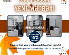 кухонная мебель