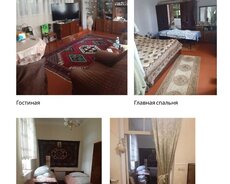 Продажа земельного участка с квартирой