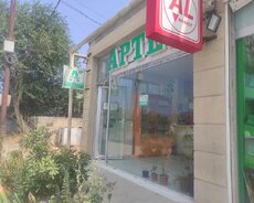 Готовый бизнес Аптека на продажу