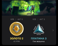 Аккаунт Valorant Eu