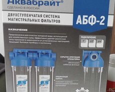 Водяной фильтр