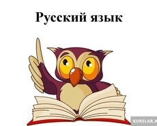 onlayn dil dersleri rus ingilis alman