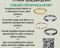Титановые магнитные браслеты