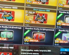 Pointblank Rus