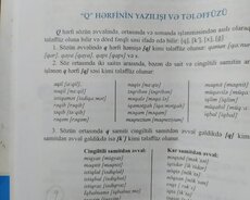 Онлайн-подготовка