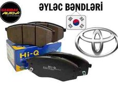 Тормозные колодки Toyota