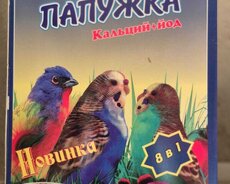 Papuqay üçün Qızıştırıcı (Vitamin toplusu)