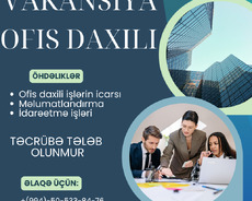 Vakansiya (Məlumat meneceri)
