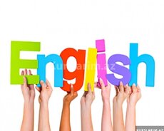 Rus sektoru ibtidai sinif