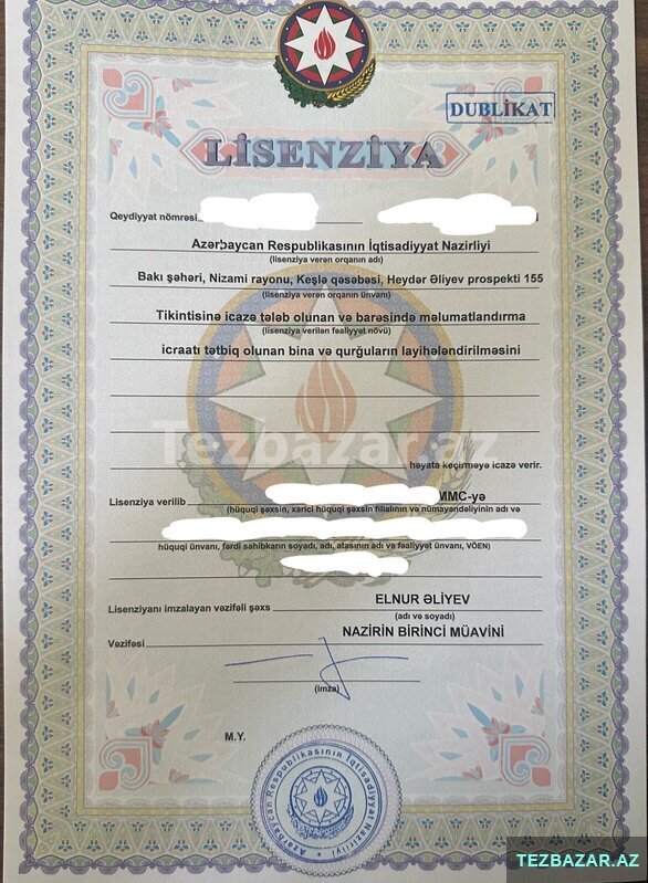 Продается проектная компания Продается проектная компания