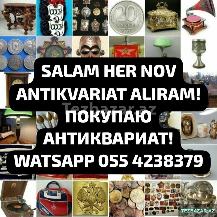 Antikvariat aliram .Покупаю антиквариат Antikvariat aliram .Покупаю антиквариат