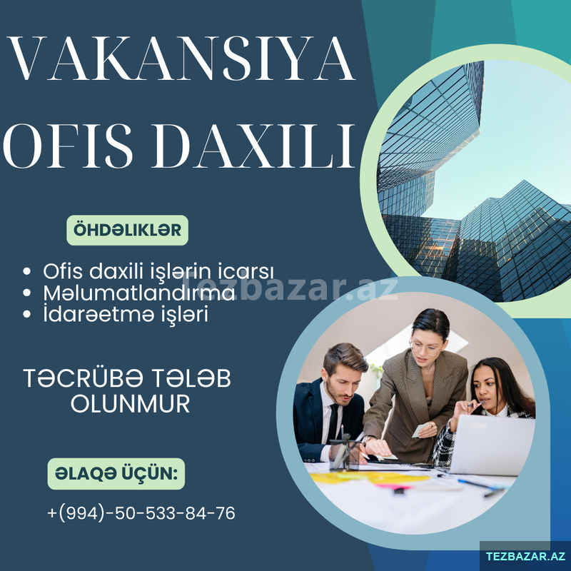 Vakansiya (Məlumat meneceri) Vakansiya (Məlumat meneceri)