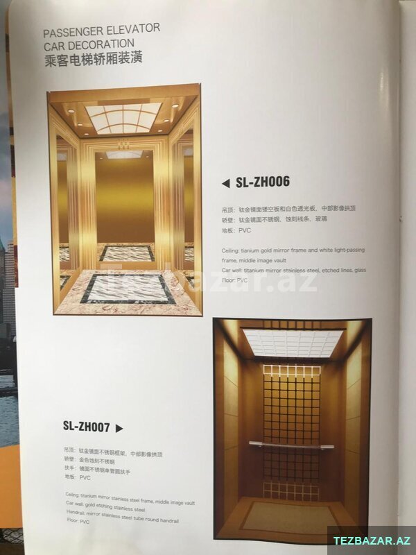 Мелком Лифт Сервис Мелком Лифт Сервис