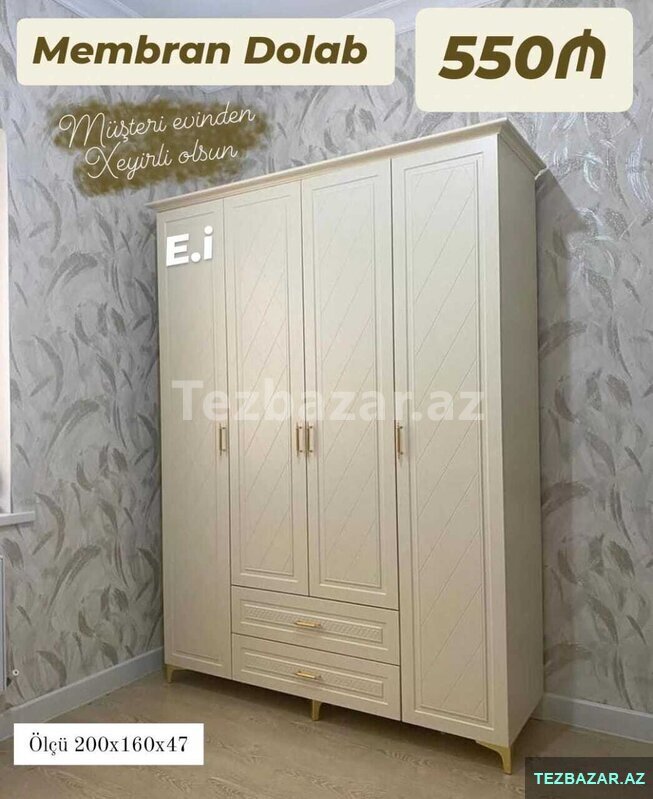 Шкаф-купе Шкаф-купе